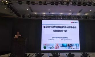 2018工業園區節能環保綠色論壇圓滿落幕，專家熱議綠色園區與環保節能科技新路徑