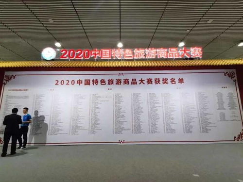喜報(bào) 延吉憑借文化藝術(shù)咨詢服務(wù)斬獲5金1銀4銅