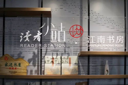 身邊的美學空間 蘇州這幾個公共文化體驗空間，文藝小資且藝術
