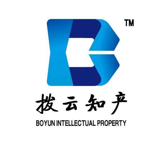 潘東林,公司經營范圍包括:一般項目:知識產權服務(專利代理